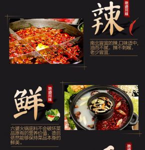 火鍋底料定制，火鍋中孩子這些菜是不能吃的